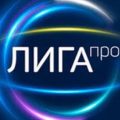 Договорные Матчи | Лига Про