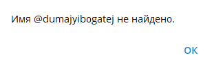 Думай и богатей отзывы