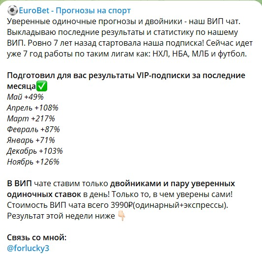 EuroBet