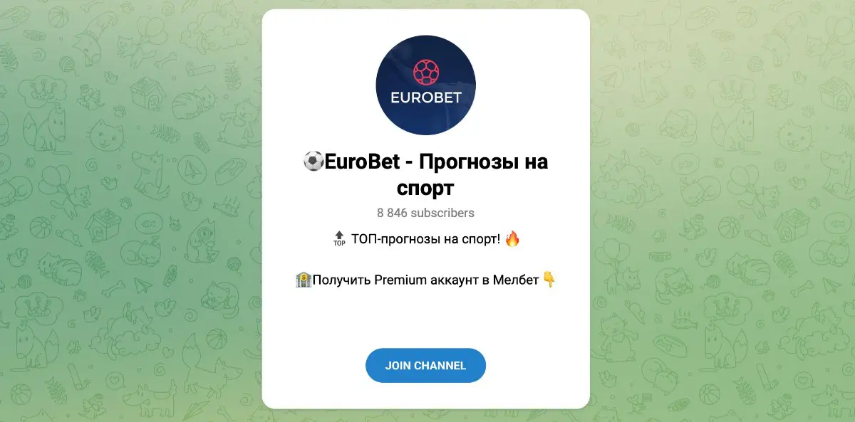 EuroBet — Прогнозы на спорт