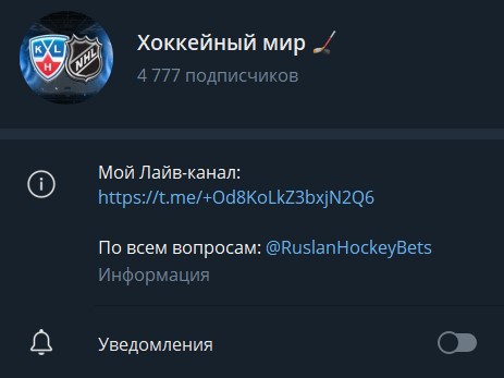 HockeyBettingRK