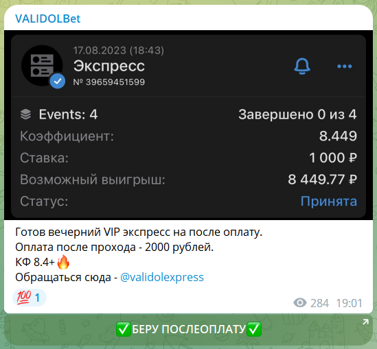 Игорь