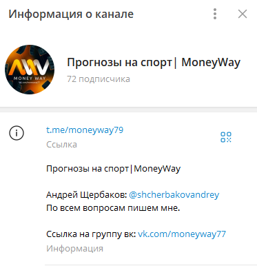 MoneyWay отзывы