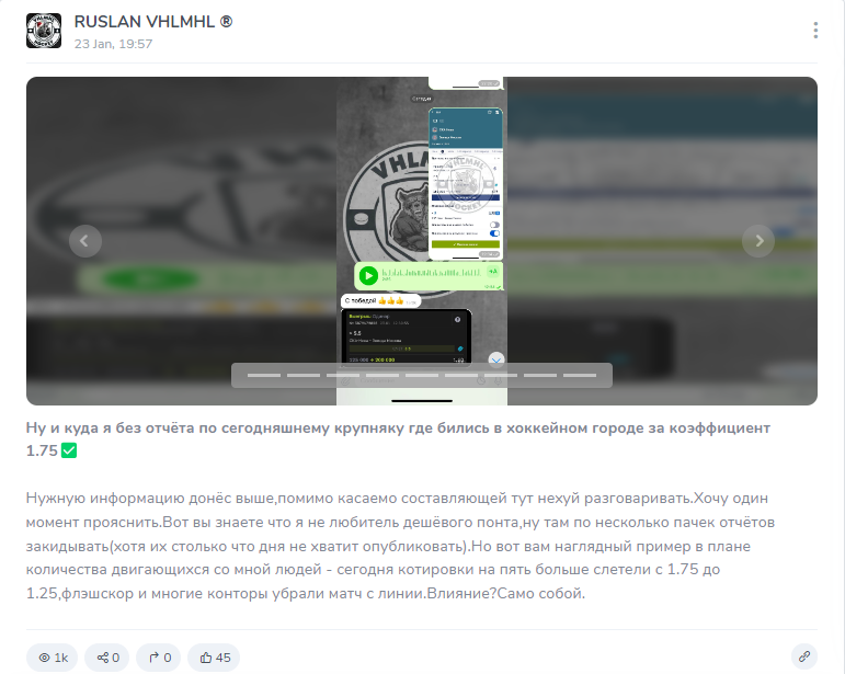 RUSLAN VHLMHL отзывы