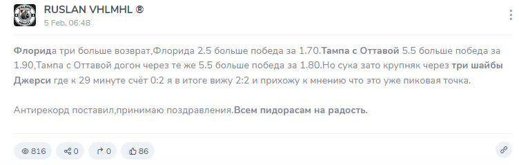 RUSLAN VHLMHL телеграм