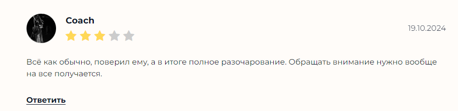 РУСЛАН ВХЛМХЛ