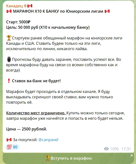 @canpavel
