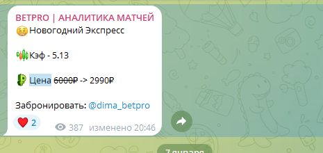 @dima_betpro