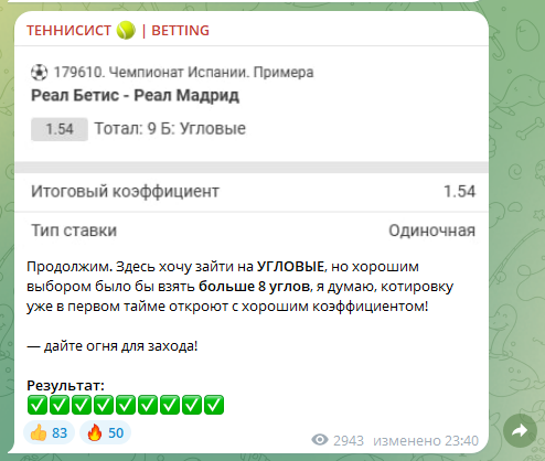 @football_102rus