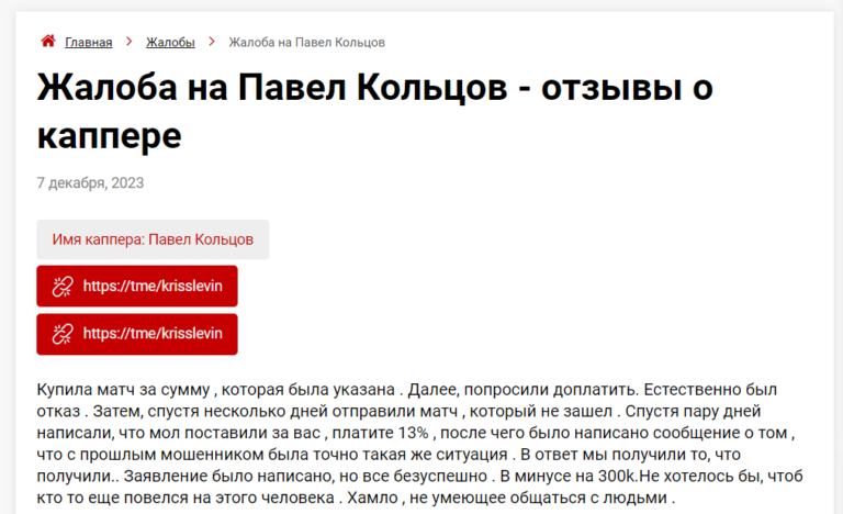 @Pavel_Kolzev