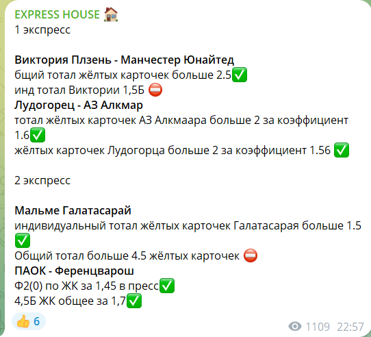 @tennisist_bet