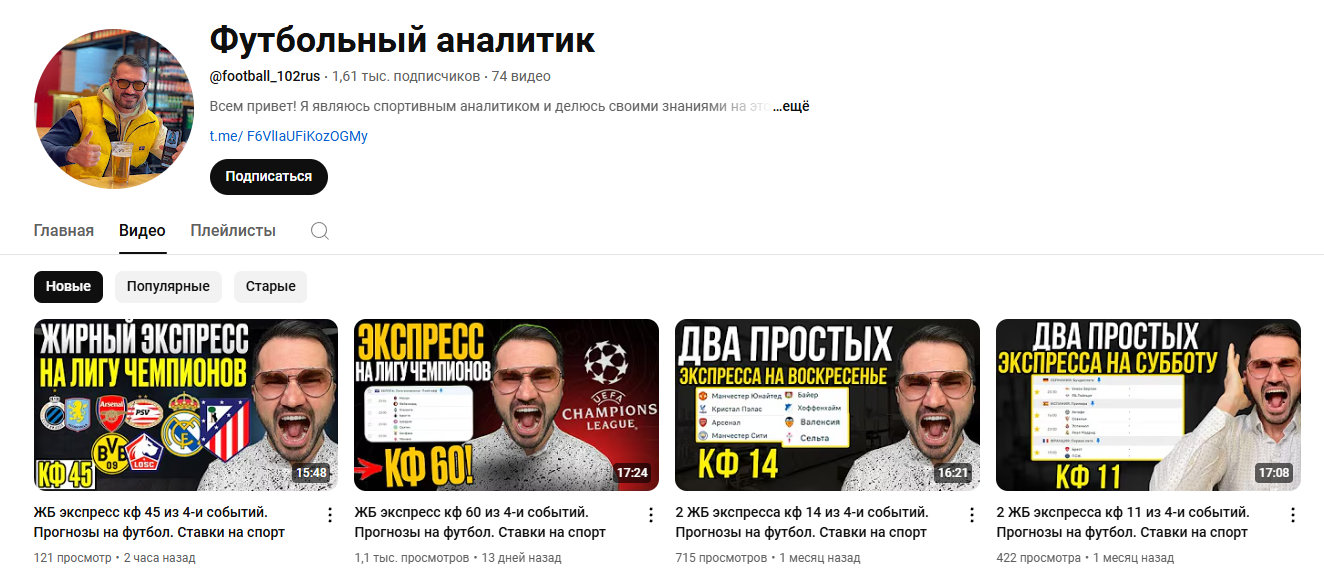 @tennisist_bet