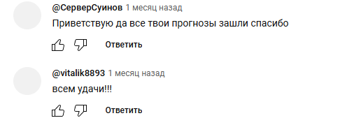@tennisist_bet