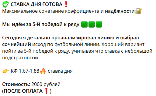 @tennisist_bet