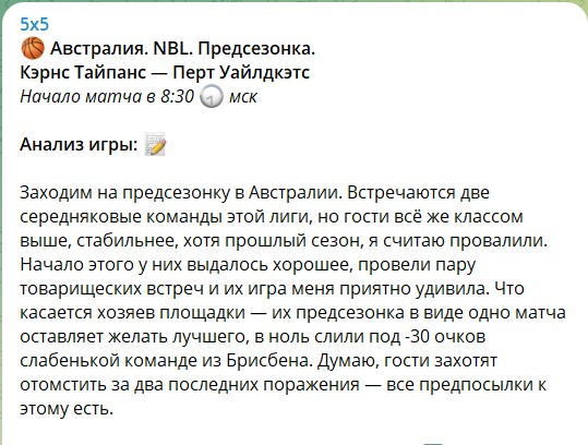 5х5 Денис streetbus