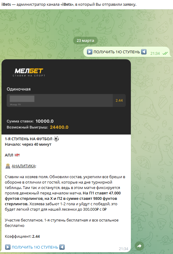 Александра Михайлова