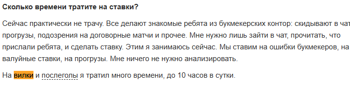 Алексей Мельников