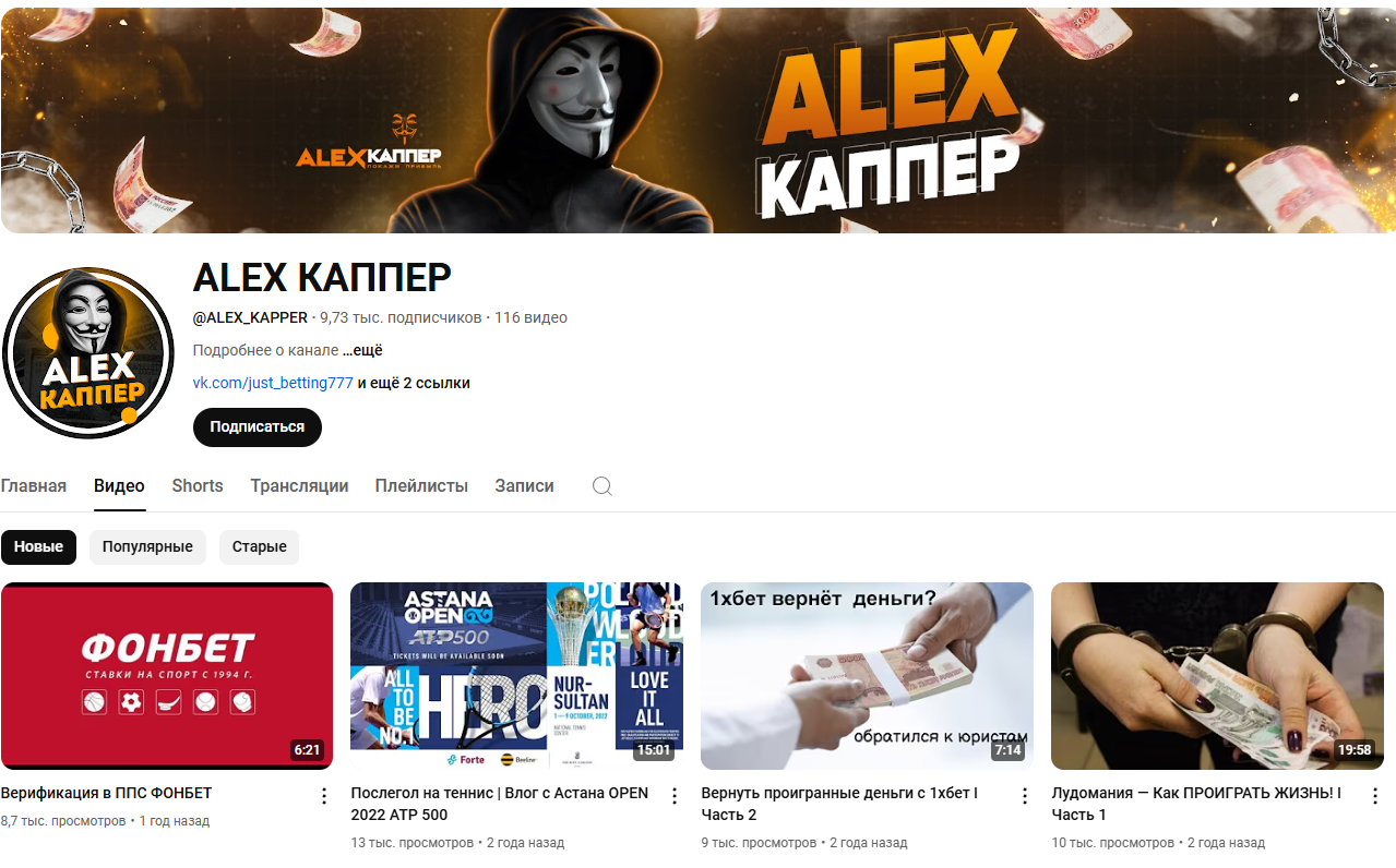 Алексей Мельников
