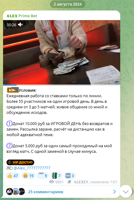 Алексей Мельников