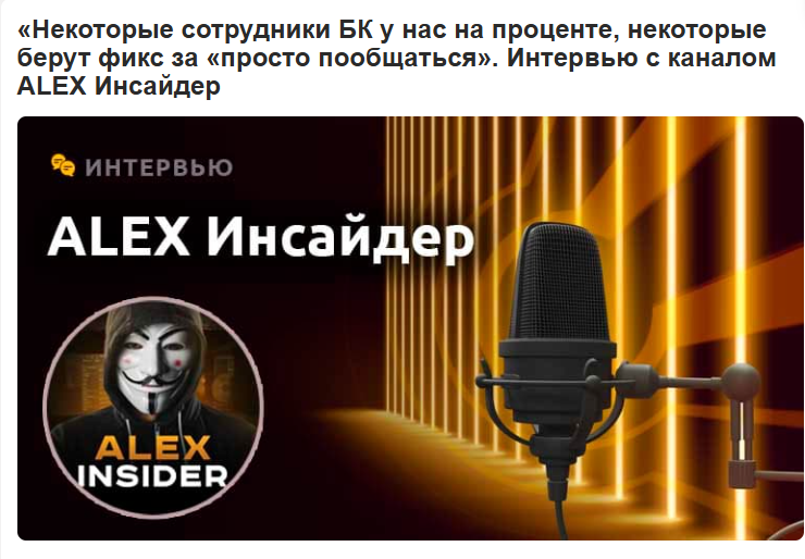 Alex Каппер