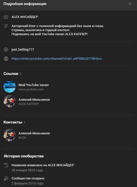 Alex Каппер