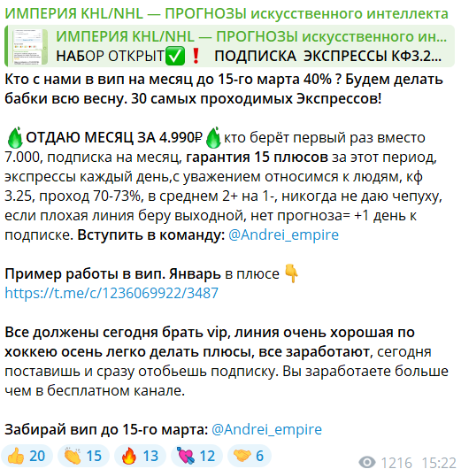 Andrei_empire