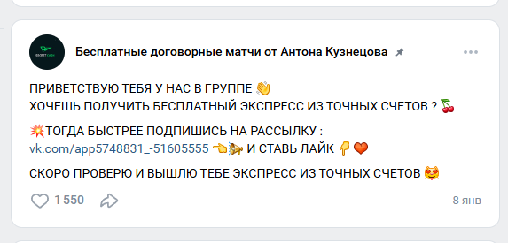 Антон Кузнецов