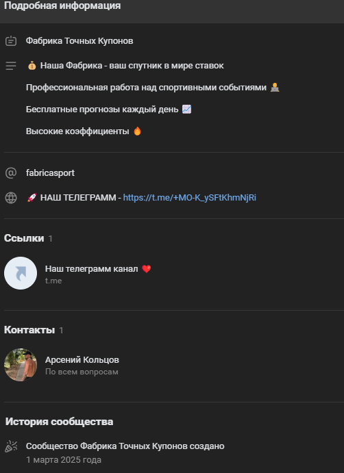 Арсений Владимирович