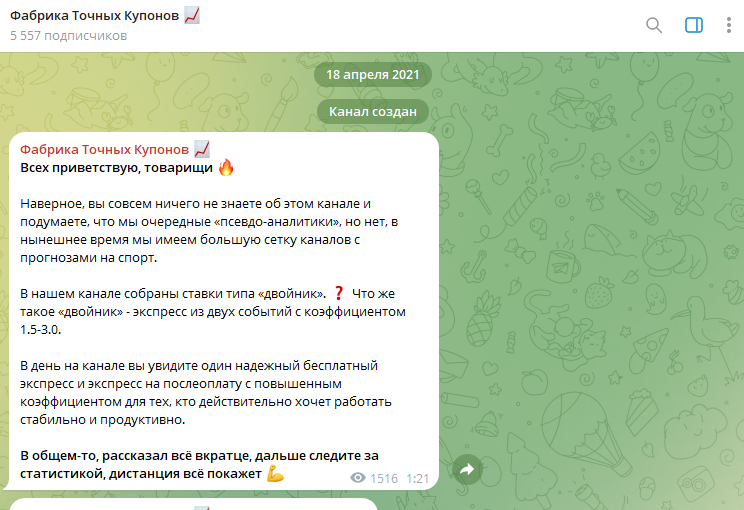 Арсений Владимирович