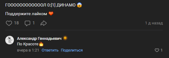 Арсений Владимирович
