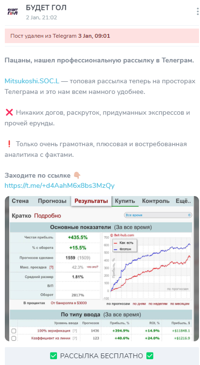 artem_bet9