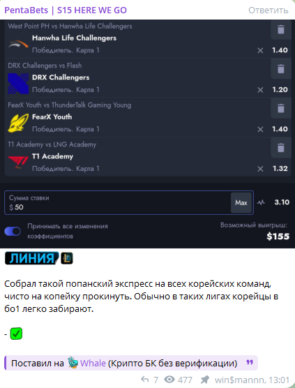 BetPulse MNGR