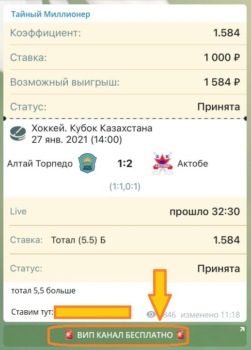 Better Телеграмм