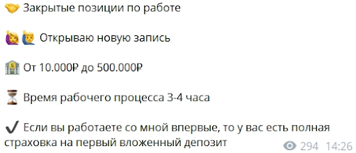 Будни Насти телеграмм канал