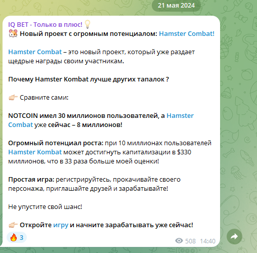 Денис Support