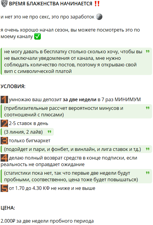 evgue