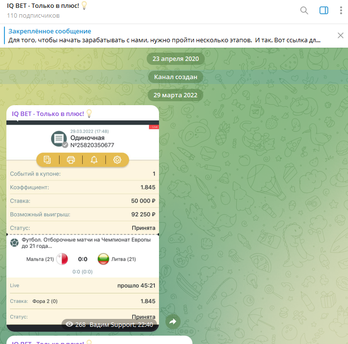 IQ BET Только в плюс!
