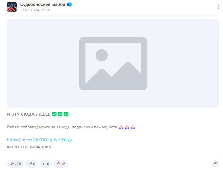 Каппер Diesel