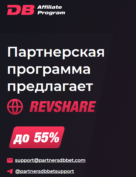 klyshka_betting