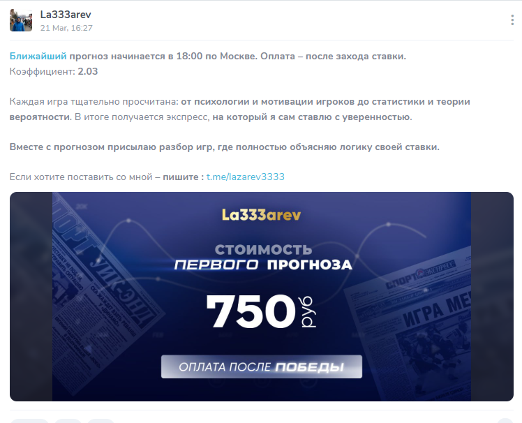 la333arev