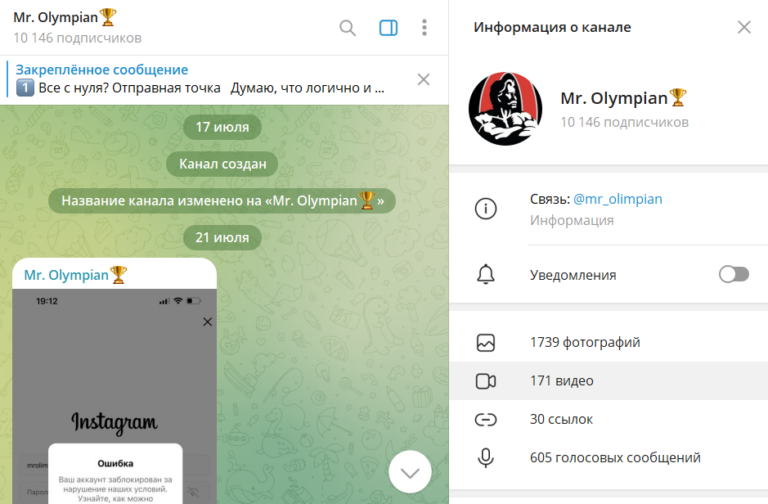 Mr. Olympian