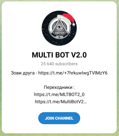 Multi Bot V2 0