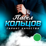 Pavel Kolzev • Express