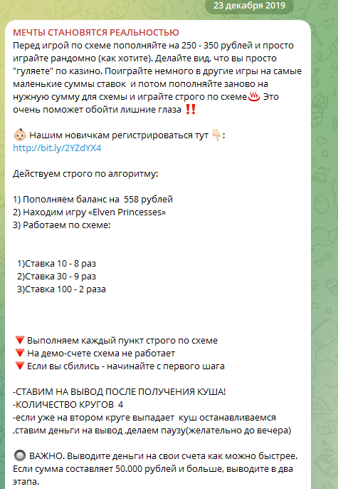 Павлу Джой