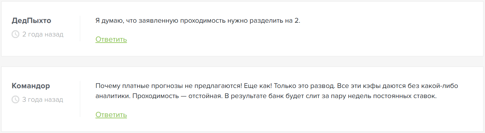Тайный миллионер