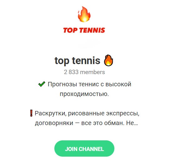 Top Tennis