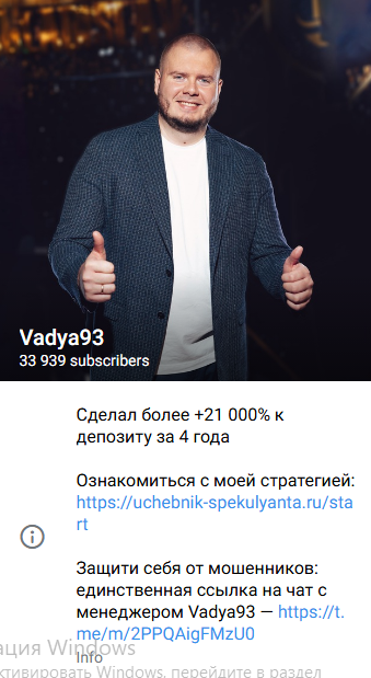 Vadya93