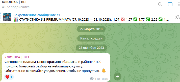 Владимир Менеджер