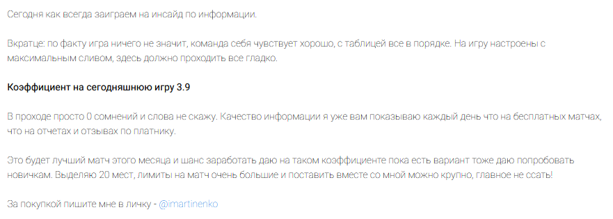 @imartinenko