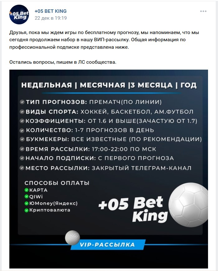 05 Bet King TV